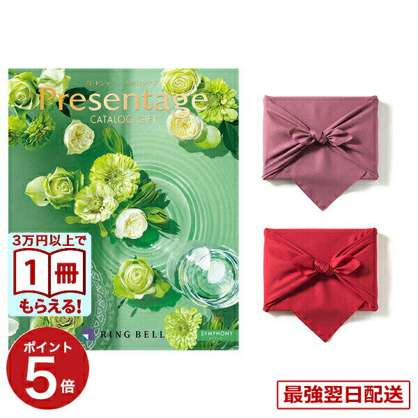 ������13���ޤ�����ȯ���ۥ����������ե� ����̵�� ���٥� Presentage (�ץ쥼��ơ���)SYMPHONY�̥���ե��ˡ��� ��ˤ� ���ˤ� ���� ��...