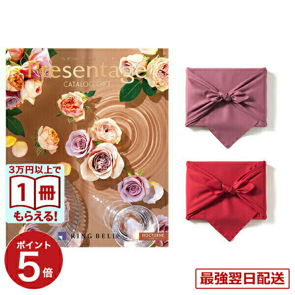 ��13���ޤ�����ȯ���ۥ����������ե� ����̵�� ���٥� Presentage (�ץ쥼��ơ���)NOCTURNE�̥Υ�������� ��ˤ� ���ˤ� ���� �л� ��...