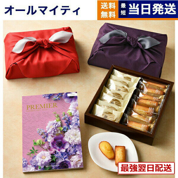 PREMIER(�ץ�ߥ�) �����������ե� �ߥ˥��+����ꡦ�����ѥ�ƥ��� �ե��ʥ󥷥����ޥɥ졼�̵͹礻����Ϥ����ߡ� ���ե� ���֤� �ץ쥼��� ��ˤ�...