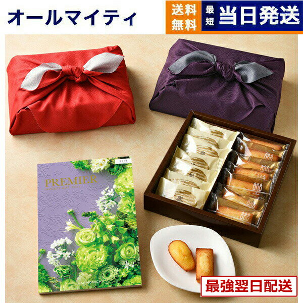 PREMIER(�ץ�ߥ�) �����������ե� ��ե���+����ꡦ�����ѥ�ƥ��� �ե��ʥ󥷥����ޥɥ졼�̵͹礻����Ϥ����ߡ� ���ե� ���֤� �ץ쥼��� ��ˤ�...