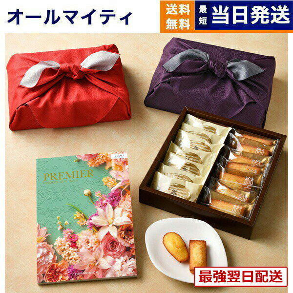 PREMIER(�ץ�ߥ�) �����������ե� �����ޥ�+����ꡦ�����ѥ�ƥ��� �ե��ʥ󥷥����ޥɥ졼�̵͹礻����Ϥ����ߡ� ���ե� ���֤� �ץ쥼��� ���...