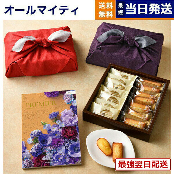 ������13���ޤ�����ȯ����PREMIER(�ץ�ߥ�) �����������ե� ���ߥ奾��+����ꡦ�����ѥ�ƥ��� �ե��ʥ󥷥����ޥɥ졼�̵͹礻 /��Ϥ����� ���ե�...