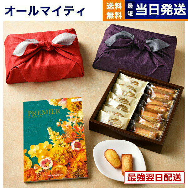 ��13���ޤ�����ȯ����PREMIER(�ץ�ߥ�) �����������ե� �֥�󥷥�+����ꡦ�����ѥ�ƥ��� �ե��ʥ󥷥����ޥɥ졼�̵͹礻 /��Ϥ����� ���ե� ��...