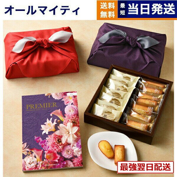 PREMIER(�ץ�ߥ�) �����������ե� �ɥ���+����ꡦ�����ѥ�ƥ��� �ե��ʥ󥷥����ޥɥ졼�̵͹礻����Ϥ����ߡ� ���ե� ���֤� �ץ쥼��� ��ˤ� ...