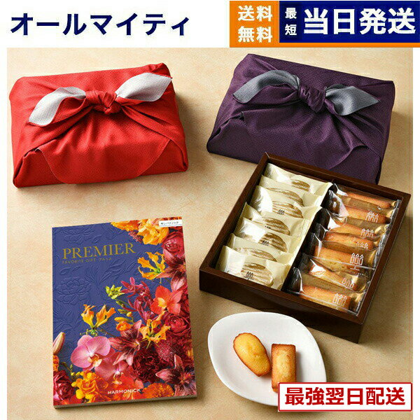 ������13���ޤ�����ȯ����PREMIER(�ץ�ߥ�) �����������ե� ����ѥƥ�����+����ꡦ�����ѥ�ƥ��� �ե��ʥ󥷥����ޥɥ졼�̵͹礻 /��Ϥ����� ��...