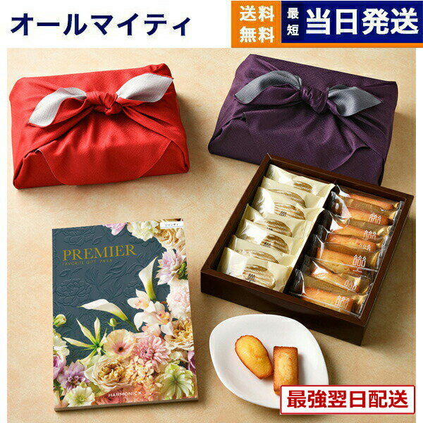 ������13���ޤ�����ȯ����PREMIER(�ץ�ߥ�) �����������ե� �����ƥ�+����ꡦ�����ѥ�ƥ��� �ե��ʥ󥷥����ޥɥ졼�̵͹礻 /��Ϥ����� ���ե�...