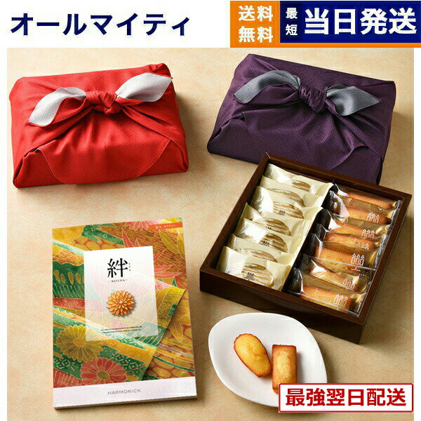 ��13���ޤ��������(������) �����������ե� ͪ��(�椦���夦)+����ꡦ�����ѥ�ƥ��� �ե��ʥ󥷥����ޥɥ졼�̵͹礻 /��Ϥ����� �ץ�ߥ��� ι�� ��...