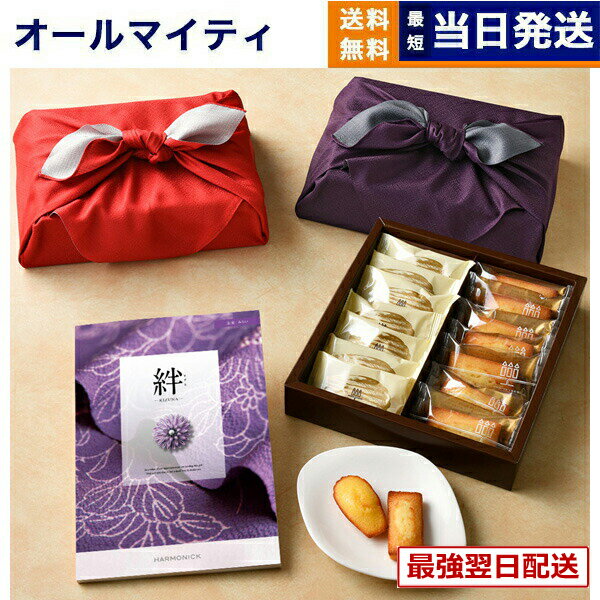 ��13���ޤ��������(������) �����������ե� ̤��(�ߤ餤)+����ꡦ�����ѥ�ƥ��� �ե��ʥ󥷥����ޥɥ졼�̵͹礻 /��Ϥ����� �ץ�ߥ��� ι�� �뺧��...