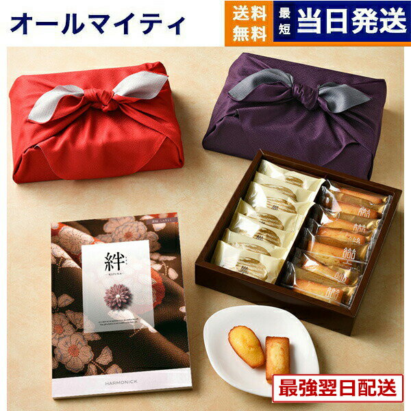 �(������) �����������ե� ����(�����礯)+����ꡦ�����ѥ�ƥ��� �ե��ʥ󥷥����ޥɥ졼�̵͹礻����Ϥ����ߡ� �ץ�ߥ��� ι�� �������ˤ� ���ե� ...