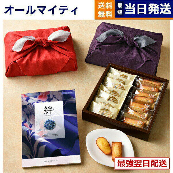 ��13���ޤ��������(������) �����������ե� ����(�ޤ�����)+����ꡦ�����ѥ�ƥ��� �ե��ʥ󥷥����ޥɥ졼�̵͹礻 /��Ϥ����� �ץ�ߥ��� ι�� ����...