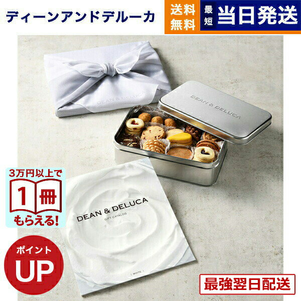 DEAN & DELUCA�i�f�B�[��&�f���[�J�j �M�t�g�J�^���O WHITE�i�z���C�g�j�{�A�����J���N�b�L�[�� ���C�~��� �f�B�[���A���h�f���[�J �J�^���O�M�t�g ���j�� ���j�� ���� �����o�� 1���~�R�[�X 10000�~ �a�����v���[���g�v���[���g �M�t�g ���Ԃ�  