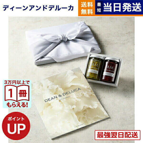 DEAN & DELUCA（ディーン&デルーカ） ギ