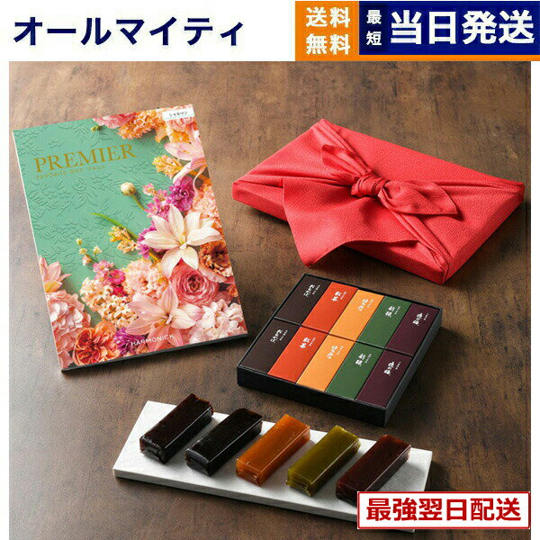 �����������ե� PREMIER (�ץ�ߥ�) �����ޥ� + �Ȥ�� ��� �ڵ��ԡ���Ϥ����ߡ� ��ˤ� ���ˤ� ���� �л� �뺧�� �����ˤ� ������ʪ ��ŵ��...