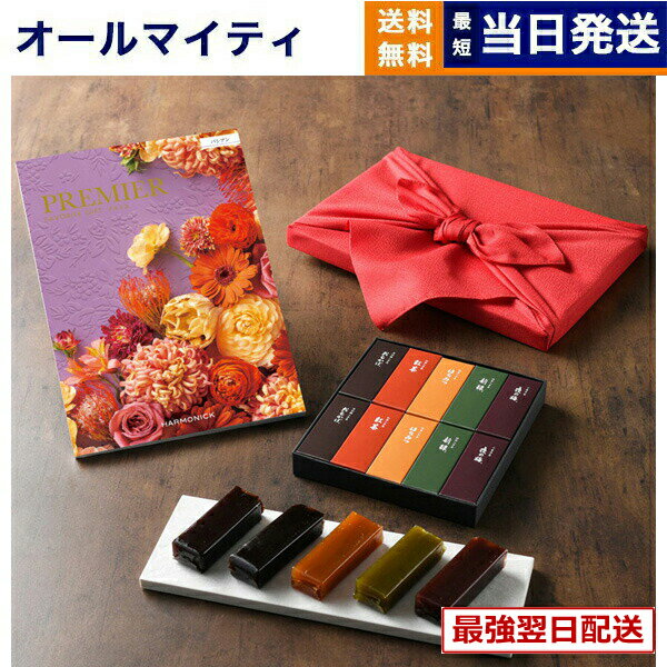 �����������ե� PREMIER (�ץ�ߥ�) �ѥ����� + �Ȥ�� ��� �ڵ��ԡ���Ϥ����ߡ� ��ˤ� ���ˤ� ���� �л� �뺧�� �����ˤ� ������ʪ ��ŵ�֤�...