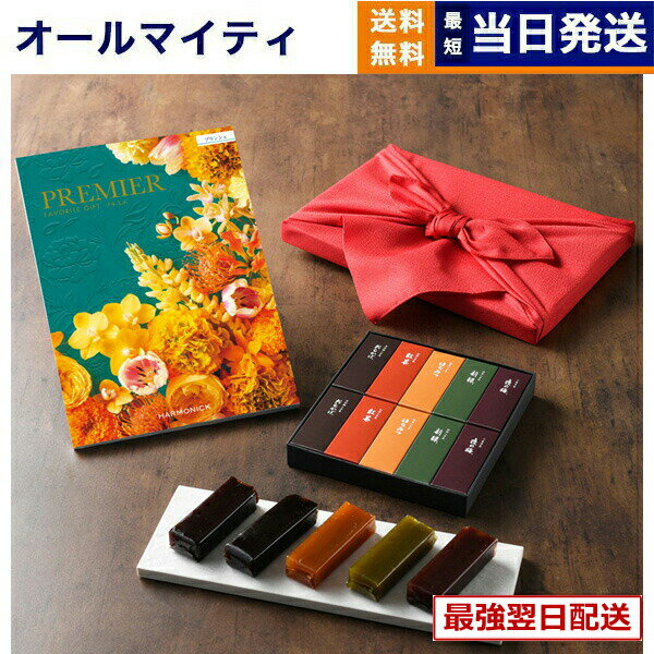 �����������ե� PREMIER (�ץ�ߥ�) �֥�󥷥� + �Ȥ�� ��� �ڵ��ԡ���Ϥ����ߡ� ��ˤ� ���ˤ� ���� �л� �뺧�� �����ˤ� ������ʪ ��ŵ��...