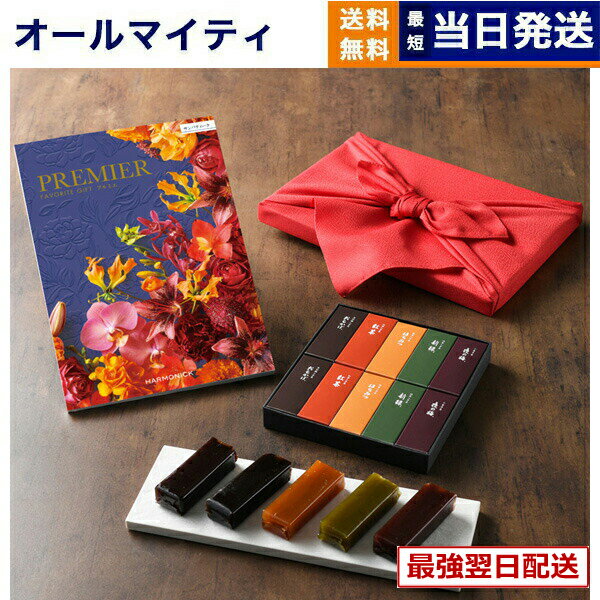 ��13���ޤǤ�����ȯ����������OK�ۥ����������ե� PREMIER (�ץ�ߥ�) ����ѥƥ����� + �Ȥ�� ��� �ڵ��ԡ���Ϥ����ߡ� ��ˤ� ���ˤ� ���� ...