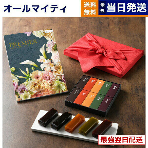 �����������ե� PREMIER (�ץ�ߥ�) �����ƥ� + �Ȥ�� ��� �ڵ��ԡ���Ϥ����ߡ� ��ˤ� ���ˤ� ���� �л� �뺧�� �����ˤ� ������ʪ ��ŵ��...