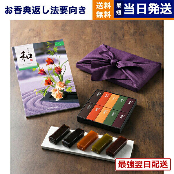 ��13���ޤ�����ȯ����������OK�ۥ����������ե� �� (�ʤ���) �Ż� (���) + �Ȥ�� ��� �ͤ��碌 /��Ϥ����� ��ŵ�֤� ����̵�� ���汢�� ˡ...