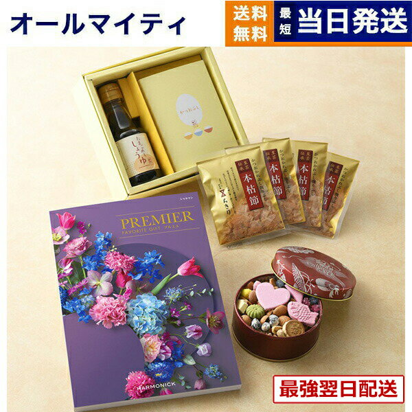 ��13���ޤǤ���ʸ������ȯ���������ˤ�OK�ۢ�뺧������ʪ��PREMIER�ʥץ�ߥ��� �����������ե� �����ޥ� �ܶ�µ�Ƕ�ˡ��ﵯʪ 3�����å� ����̵��