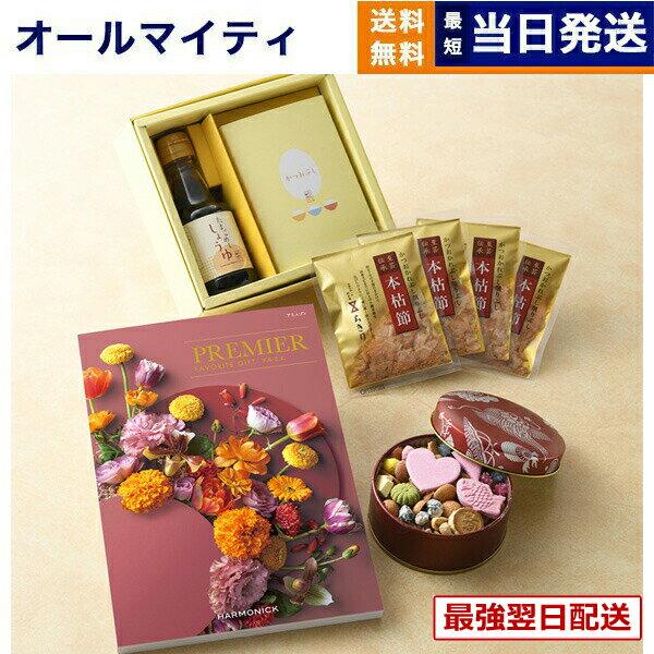 ��13���ޤǤ���ʸ������ȯ���������ˤ�OK�ۢ�뺧������ʪ��PREMIER�ʥץ�ߥ��� �����������ե� ���ߥ奾�� �ܶ�µ�Ƕ�ˡ��ﵯʪ 3�����å� ����̵��