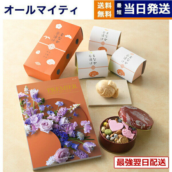 ��13���ޤǤ���ʸ������ȯ���������ˤ�OK�ۢ�뺧������ʪ��PREMIER�ʥץ�ߥ��� �����������ե� ��ե��� �ܶ�µ�Ƕ�ˡ��ﵯʪ����� 3�����å� ����̵...