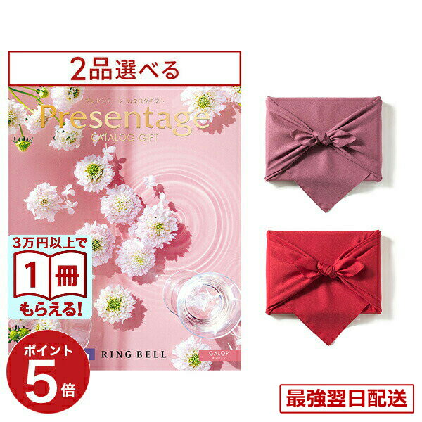 ��13���ޤ�����ȯ���ۥ����������ե� ����̵�� 2�����٤� ���٥� Presentage (�ץ쥼��ơ���)GALOP�̥�����åס� ��ˤ� ���ˤ� ���� ��...