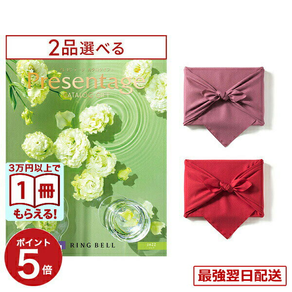 ��13���ޤ������ۥ����������ե� ����̵�� 2�����٤� ���٥� Presentage (�ץ쥼��ơ���)JAZZ�̥��㥺�� ��ˤ� ���ˤ� ���� �л� �뺧��...