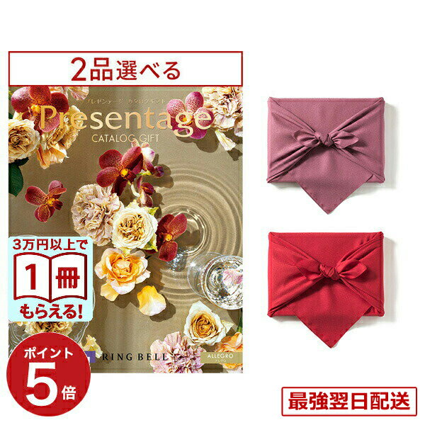 �����������ե� ����̵�� 2�����٤� ���٥� Presentage (�ץ쥼��ơ���)ALLEGRO�̥��쥰���� ��ˤ� ���ˤ� ���� �л� �뺧�� �����ˤ�...