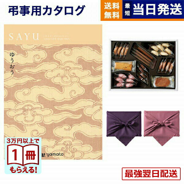 ��13���ޤǤ���ʸ������ȯ���������ˤ�OK�ۥ����������ե� ��ŵ�֤� ����̵�� SAYU (���楦) �椦���� +���ۥƥ륯�å��� �ͤ��碌���å� ���汢��...