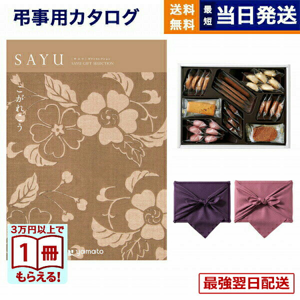 ��13���ޤǤ���ʸ������ȯ����������OK�ۥ����������ե� ��ŵ�֤� ����̵�� SAYU (���楦) �����줳�� +���ۥƥ륯�å��� �ͤ��碌���å� ���汢��...