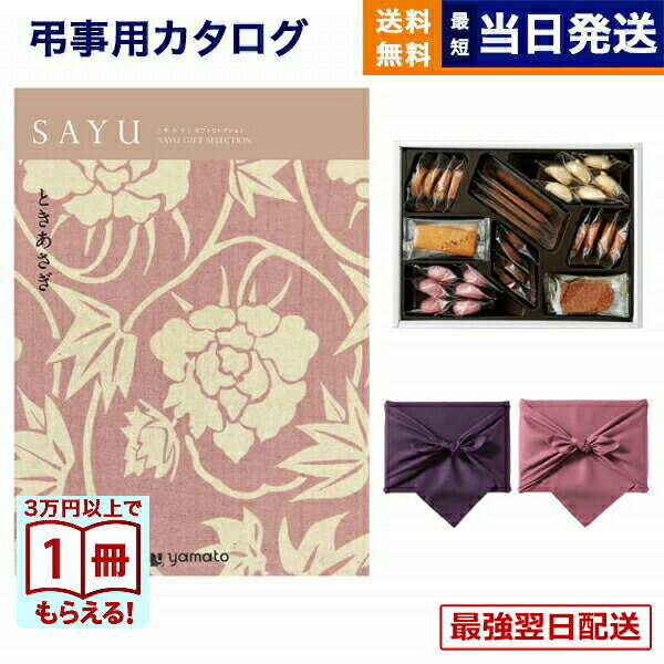 ��13���ޤǤ���ʸ������ȯ���������ˤ�OK�ۥ����������ե� ��ŵ�֤� ����̵�� SAYU (���楦) �Ȥ������� +���ۥƥ륯�å��� �ͤ��碌���å� ���汢...