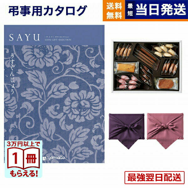 ��13���ޤǤ�����ȯ����������OK�ۥ����������ե� ��ŵ�֤� ����̵�� SAYU (���楦) �������󤸤礦 +���ۥƥ륯�å��� �ͤ��碌���å� ���汢�� ...