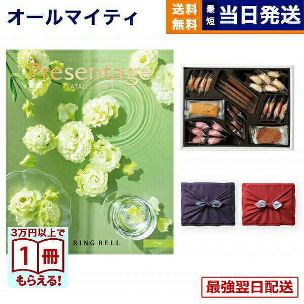 ��13���ޤ������ۥ����������ե� ����̵�� ���٥� Presentage (�ץ쥼��ơ���)JAZZ�̥��㥺�͡����ۥƥ륯�å��� �ͤ��碌���å� /���ԡ�...