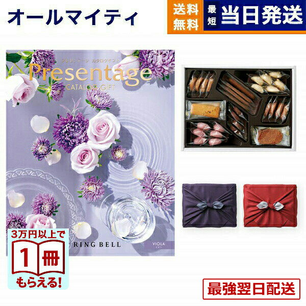 ��13���ޤ������ۥ����������ե� ����̵�� ���٥� Presentage (�ץ쥼��ơ���)VIOLA�̥ӥ���͡����ۥƥ륯�å��� �ͤ��碌���å� /����...