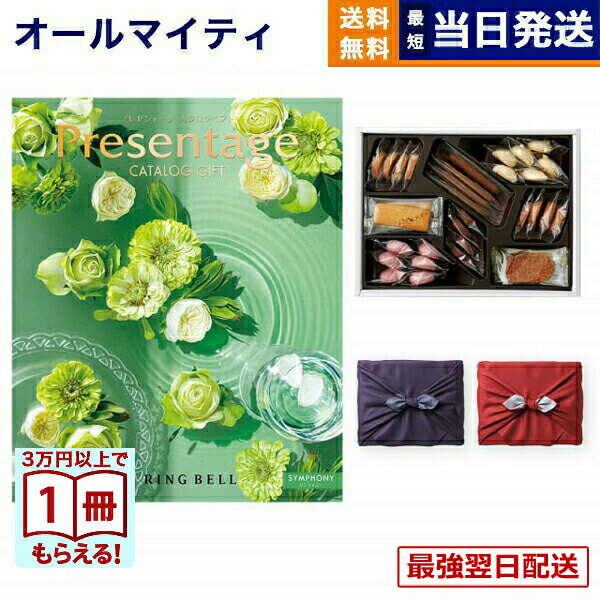 ��13���ޤ������ۥ����������ե� ����̵�� ���٥� Presentage (�ץ쥼��ơ���)SYMPHONY�̥���ե��ˡ��͡����ۥƥ륯�å��� �ͤ��碌��...