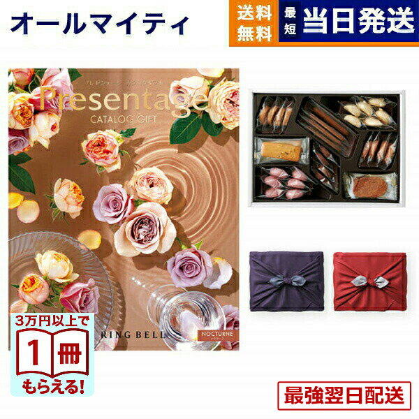 ��13���ޤ������ۥ����������ե� ����̵�� ���٥� Presentage (�ץ쥼��ơ���)NOCTURNE�̥Υ�������͡����ۥƥ륯�å��� �ͤ��碌����...