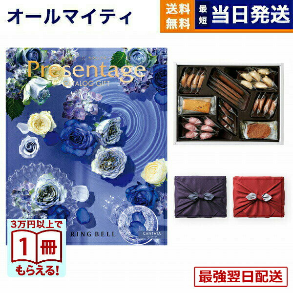 �����������ե� ����̵�� ���٥� Presentage (�ץ쥼��ơ���)CANTATA�̥��󥿡����͡����ۥƥ륯�å��� �ͤ��碌���åȡڵ��ԡ���Ϥ�����...