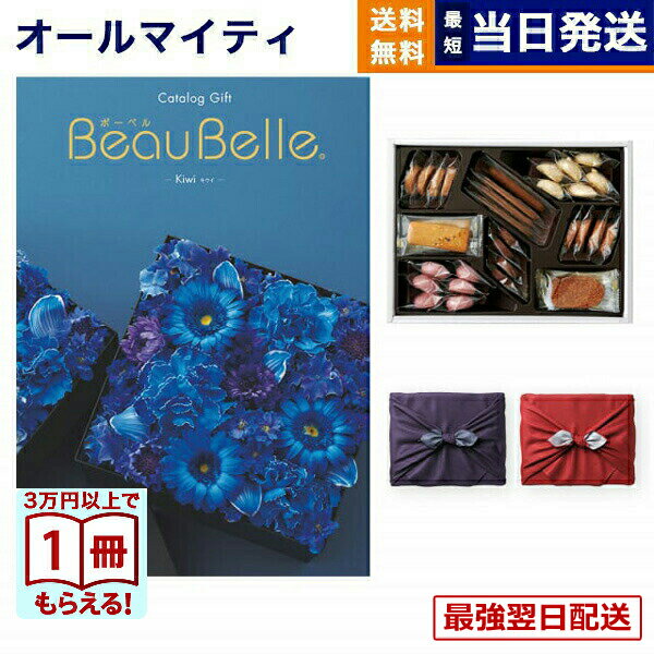 【毎日13時まで当日発送】カタログ�