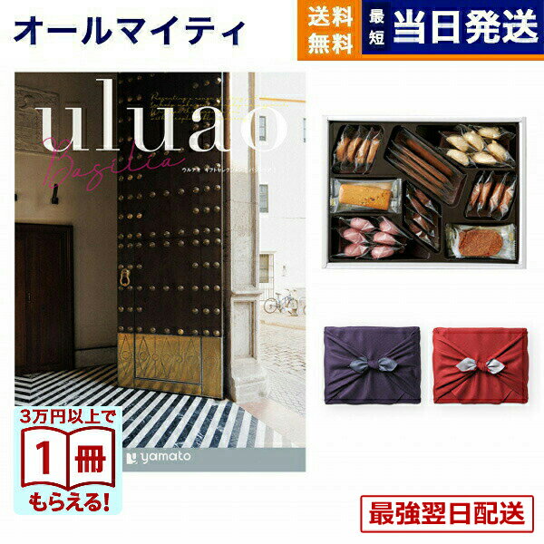 ��13���ޤ������ۥ����������ե� ����̵�� uluao (���륢��) Basilia (�Х����ꥢ)�����ۥƥ륯�å��� �ͤ��碌���å� /���ԡ���Ϥ�������...