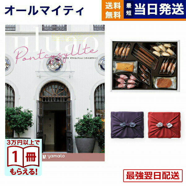 ��13���ޤ�����ȯ���ۥ����������ե� ����̵�� uluao (���륢��) Pontcysyllte (�ݥ�ȥ�������)�����ۥƥ륯�å��� �ͤ��碌���å� /...