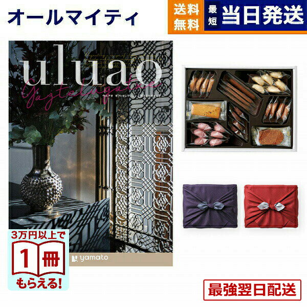 ��13���ޤ�����ȯ���ۥ����������ե� ����̵�� uluao (���륢��) Gaztelugatxe (�����ƥ륬����)�����ۥƥ륯�å��� �ͤ��碌���å� /...