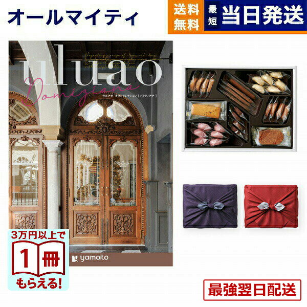 ��13���ޤ�����ȯ���ۥ����������ե� ����̵�� uluao (���륢��) Domiziana (�ɥߥĥ�����)�����ۥƥ륯�å��� �ͤ��碌���å� /���ԡ���...