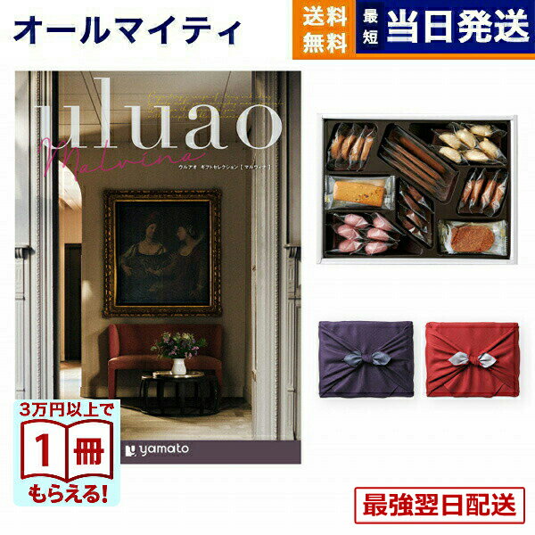 ��13���ޤ�����ȯ���ۥ����������ե� ����̵�� uluao (���륢��) Malvina (�ޥ������)�����ۥƥ륯�å��� �ͤ��碌���å� /���ԡ���Ϥ����...