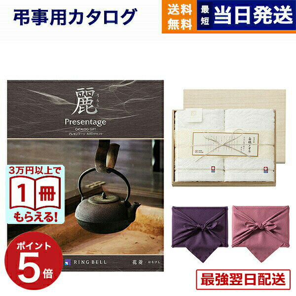 �����������ե� ��ŵ�֤� ����̵�� ���٥� �ץ쥼��ơ�������(�����) �̲�ɩ(�ϤʤӤ�)��+�������� ���򿥥������ ��Ȣ���� SR2039 (�ե�������...