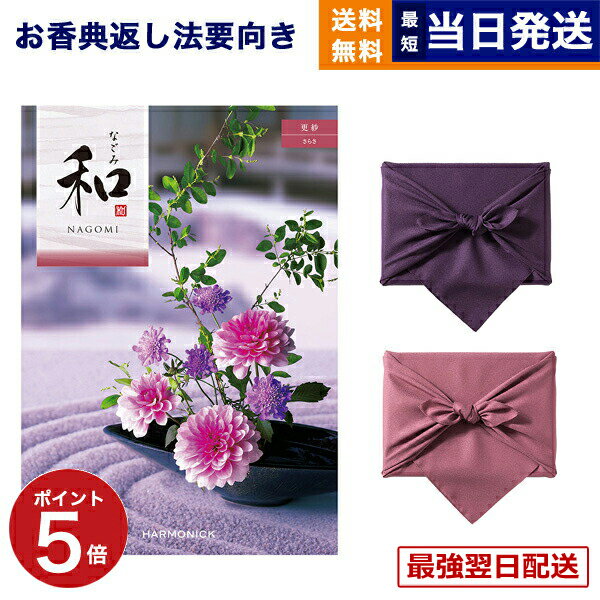 ��13���ޤǤ���ʸ������ȯ���������ˤ�OK�ۥ����������ե� ��ŵ�֤� ����̵�� �� (�ʤ���) ���� (���餵) ���汢�� ˡ�� Ĥ�� ʩ�� �� ��²�� �ͽ�...