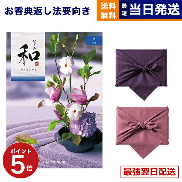 ��13���ޤǤ���ʸ������ȯ���������ˤ�OK�ۥ����������ե� ��ŵ�֤� ����̵�� �� (�ʤ���) �� (�Ĥम) ���汢�� ˡ�� Ĥ�� ʩ�� �� ��²�� �ͽ���...