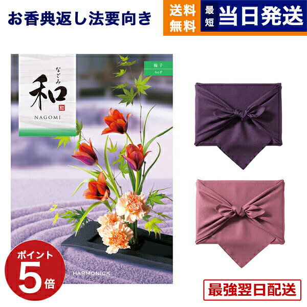 ��13���ޤǤ���ʸ������ȯ���������ˤ�OK�ۥ����������ե� ��ŵ�֤� ����̵�� �� (�ʤ���) �Ż� (���) ���汢�� ˡ�� Ĥ�� ʩ�� �� ��²�� �ͽ�...