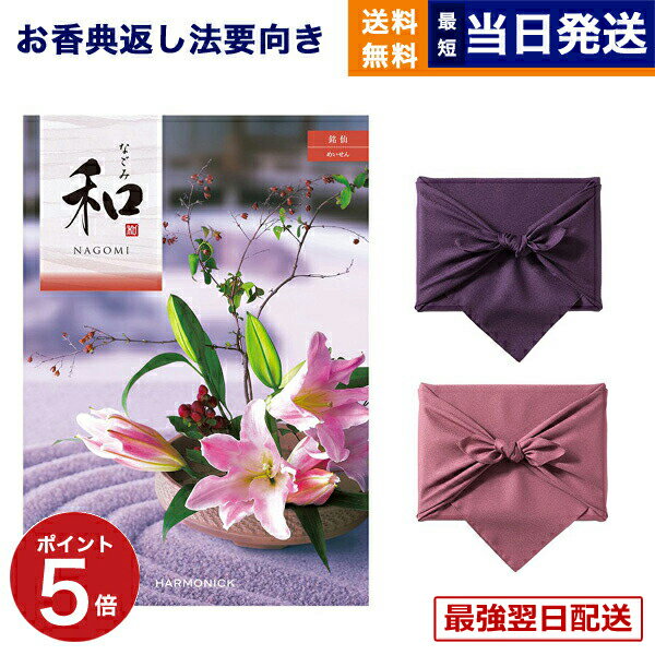 ��13���ޤǤ���ʸ������ȯ���������ˤ�OK�ۥ����������ե� ��ŵ�֤� ����̵�� �� (�ʤ���) ���� (�ᤤ����) ���汢�� ˡ�� Ĥ�� ʩ�� �� ��²�� ��...