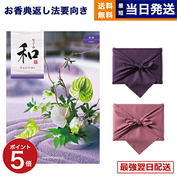 ��13���ޤǤ���ʸ������ȯ���������ˤ�OK�ۥ����������ե� ��ŵ�֤� ����̵�� �� (�ʤ���) ���� (������) ���汢�� ˡ�� Ĥ�� ʩ�� �� ��²�� ��...