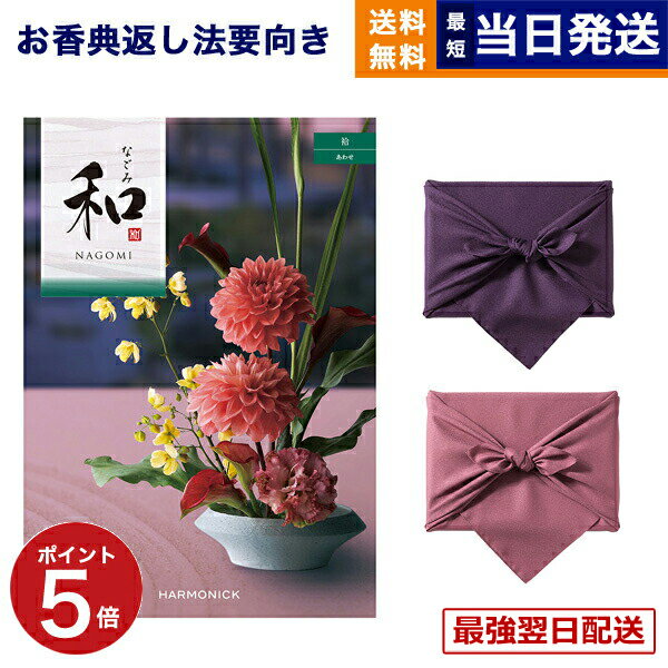 ��13���ޤǤ���ʸ������ȯ���������ˤ�OK�ۥ����������ե� ��ŵ�֤� ����̵�� �� (�ʤ���) �� (���碌) ���汢�� ˡ�� Ĥ�� ʩ�� �� ��²�� �ͽ���...